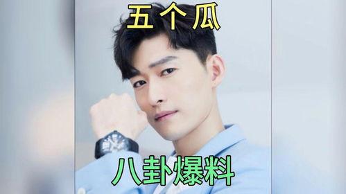 娱乐圈吃瓜的八卦